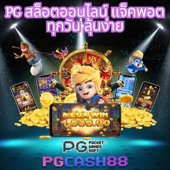 ufabet net